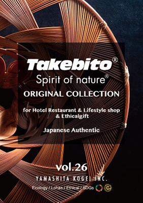 TAKEBITO vol.26