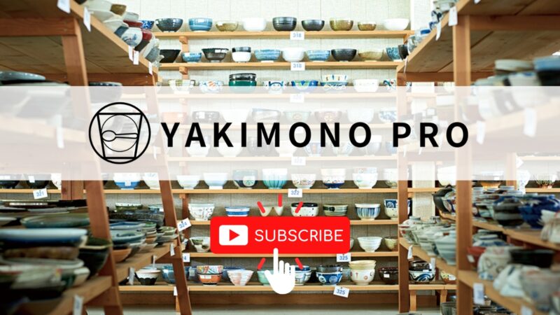 業務用食器の卸売【やきものプロ】ショールームご案内動画