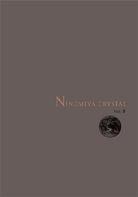 Ninomiya Crystal Vol.8 Catalog