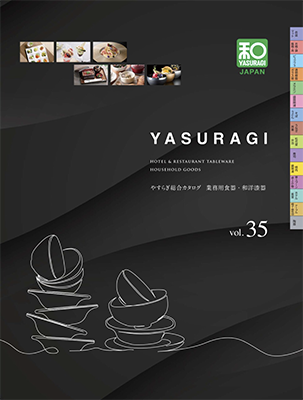 業務用漆器・食器　やすらぎvol.35