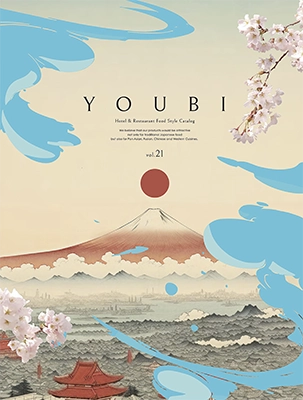 用美 vol.21 カタログの表紙